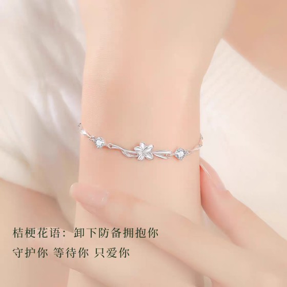 2026款桔梗花手链女轻奢小众高级感时尚简约瓜子链送女友礼物批发