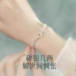 碎银子仿和田玉平安扣手链女生轻奢小众新中式手镯女款生日礼物