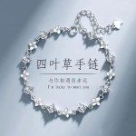 四叶草手链女生2024新款轻奢精致生日礼物高颜值清新网红日韩