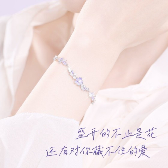 告白紫藤新款紫藤花手链女轻奢精致夜光珐琅手环高级节日礼物