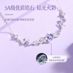 告白紫藤新款紫藤花手链女轻奢精致夜光珐琅手环高级节日礼物