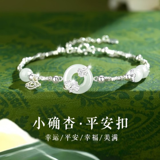 碎银子平安扣手链母亲节礼物女轻奢小众百搭高级感情人节送女朋友
