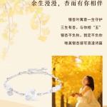 碎银子平安扣手链母亲节礼物女轻奢小众百搭高级感情人节送女朋友