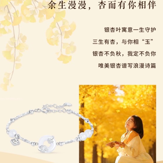 碎银子平安扣手链母亲节礼物女轻奢小众百搭高级感情人节送女朋友