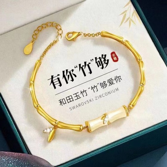【竹梦生花】竹节手链东方雅致设计谦谦之风温润有光的生长信物
