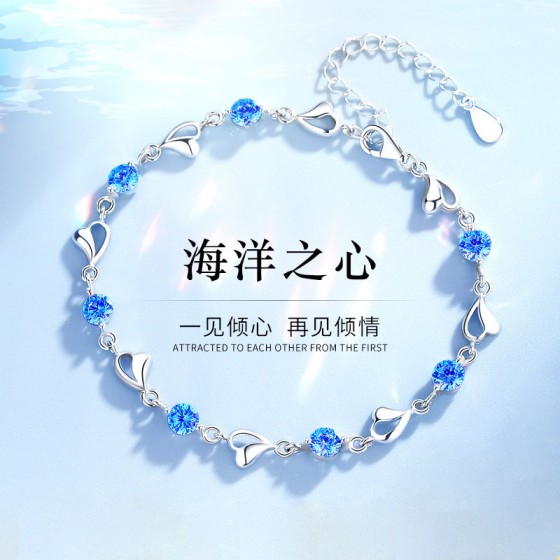 海洋之心手链女镀s925纯银潮轻奢小众设计高级闺蜜手镯气质小清新