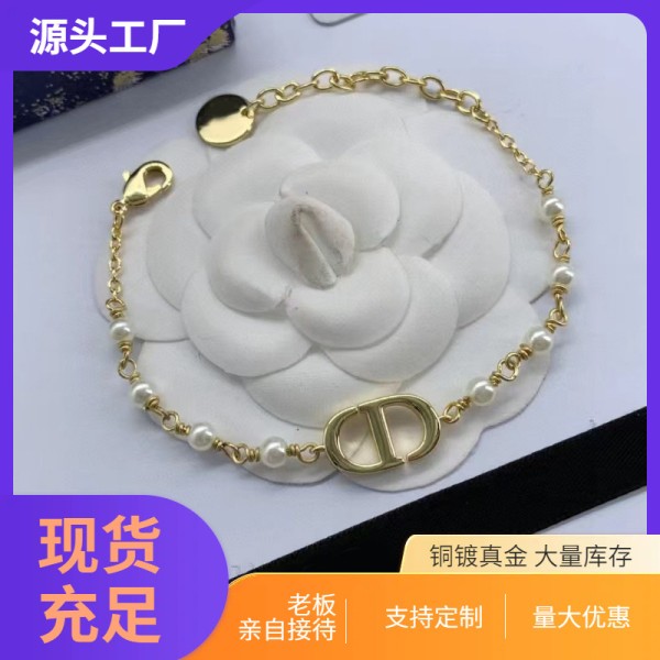 高质量实拍迪家/D家对版带标字母CD猪鼻子珍珠手链女时尚手环女工