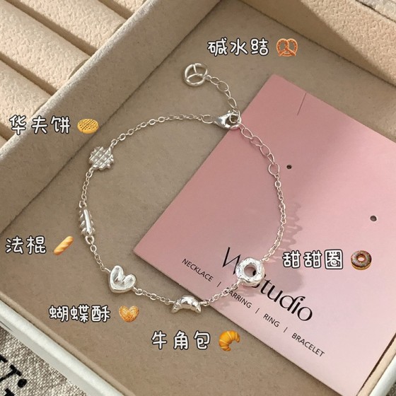 【面包脑袋】可颂碱水结手链女新款时尚轻奢小众精致设计感手饰