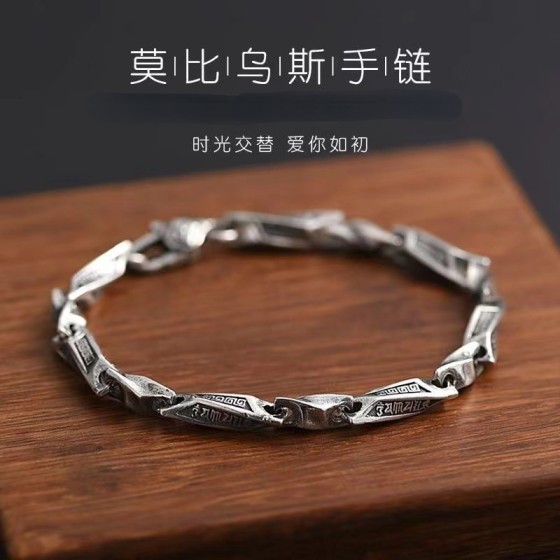 复古莫比乌斯环手链男做旧染黑工艺小众设计感新中式冷淡风手饰品