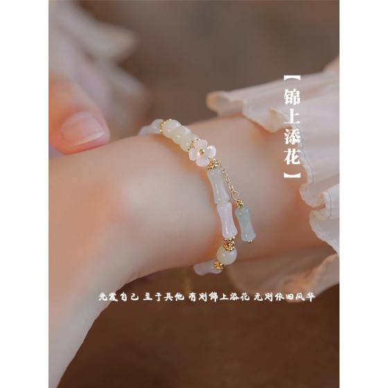 锦上添花新中式国风竹节和田玉手链女送闺蜜复古小众温柔礼物