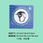 宠物头盔眼镜套装机车风朋克安全帽中小型犬狗狗炫酷头饰配饰批发