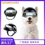 宠物头盔眼镜套装机车风朋克安全帽中小型犬狗狗炫酷头饰配饰批发
