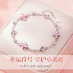 粉色双层四叶草手链女轻奢小清新气质小众精致生日礼物2026年新款