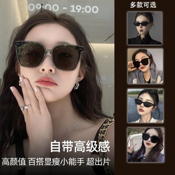 网红抖音爆款遮阳防紫外线太阳镜黑色墨镜女高级感显脸小框架眼镜