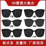网红抖音爆款遮阳防紫外线太阳镜黑色墨镜女高级感显脸小框架眼镜