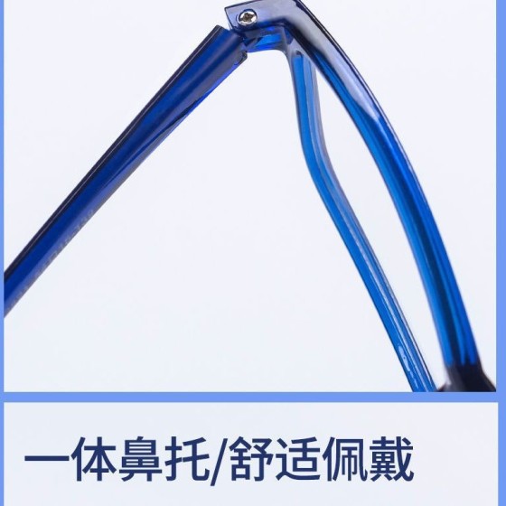 防蓝光防辐射护目高清眼镜男女款平光镜看手机
