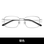 超轻金丝眼镜男痞帅斯文败类方框商务防蓝光平光镜王合棣同款