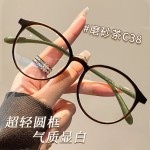 眼镜框女高级感超轻芥末茶眼镜女圆框防蓝光眼镜素颜大框