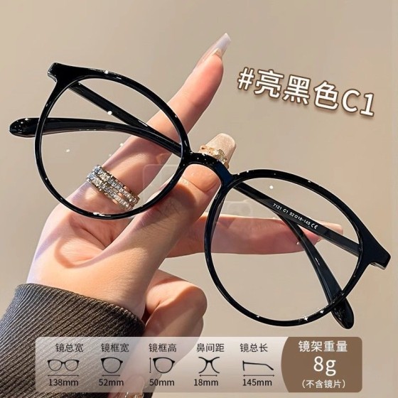 眼镜框女高级感超轻芥末茶眼镜女圆框防蓝光眼镜素颜大框