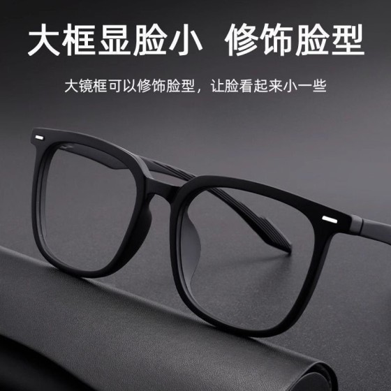 超轻防蓝光加大加宽镜框文艺复古高级磨砂黑大脸专用框架眼镜