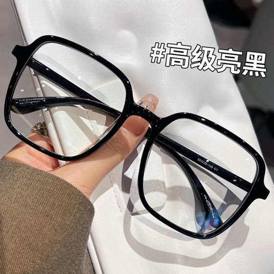 大框大脸显瘦黑框眼镜女早八高颜值素颜神器眼镜架