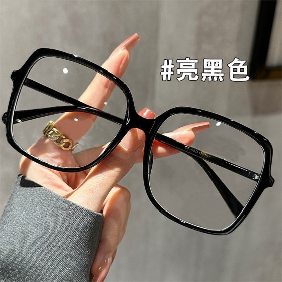 大框大脸显瘦黑框眼镜女早八高颜值素颜神器眼镜架