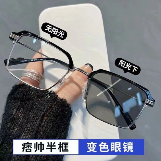 新款感光潮流平光镜痞帅半框变色眼镜高清防蓝光斯文