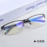 简约全框眼镜框半框时尚可配眼镜成品眼睛
