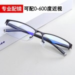 简约全框眼镜框半框时尚可配眼镜成品眼睛