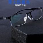 简约全框眼镜框半框时尚可配眼镜成品眼睛