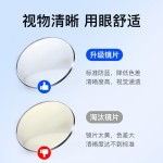 防蓝光眼镜理工男款痞帅高颜值网红同款半框眼镜框架女款