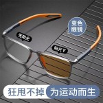 TR90新款运动型防蓝光眼镜高清超轻防滑防掉户外眼镜