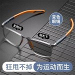 TR90新款运动型防蓝光眼镜高清超轻防滑防掉户外眼镜