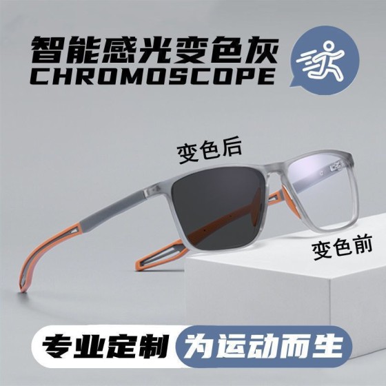 TR90新款运动型防蓝光眼镜高清超轻防滑防掉户外眼镜