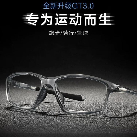 新款超轻运动眼镜男女镜运动镜框户外跑步舒适眼镜架