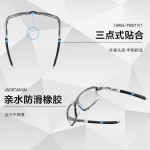 新款超轻运动眼镜男女镜运动镜框户外跑步舒适眼镜架