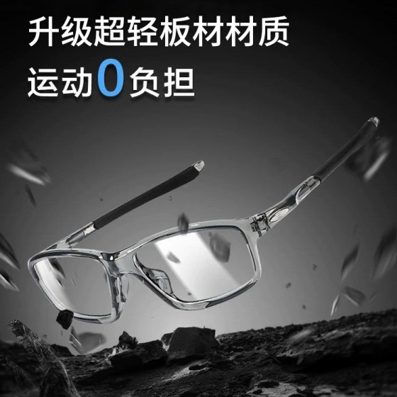 新款超轻运动眼镜男女镜运动镜框户外跑步舒适眼镜架