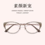 2026新款猫眼镜框防蓝光眼镜网红素颜眼镜框女韩版近视眼镜显脸小