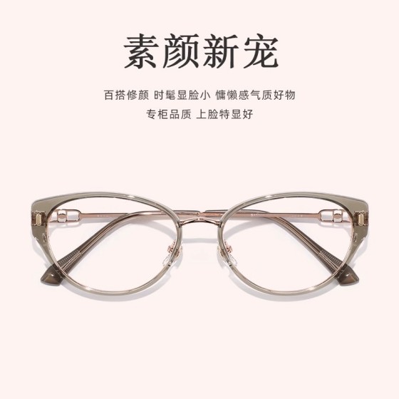 2026新款猫眼镜框防蓝光眼镜网红素颜眼镜框女韩版近视眼镜显脸小