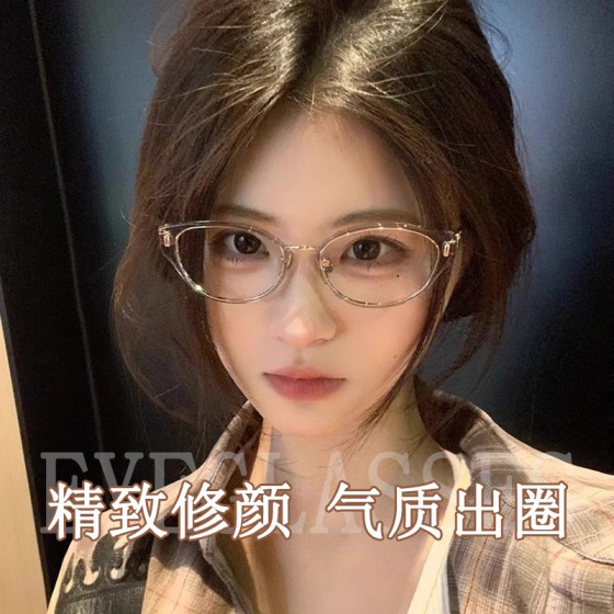 2026新款猫眼镜框防蓝光眼镜网红素颜眼镜框女韩版近视眼镜显脸小