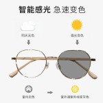 变色眼镜女防蓝光学生显瘦镜框散光眼镜女