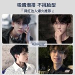 简约高级感眼镜防蓝光百搭镜架理工男款半框眼镜架