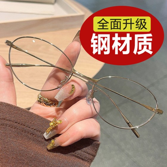 银丝全框猫眼眼镜女椭圆框老钱风超轻眼镜架丹阳眼镜