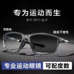 新款变色眼镜时尚简约黑框框架眼镜防蓝光素颜眼镜潮