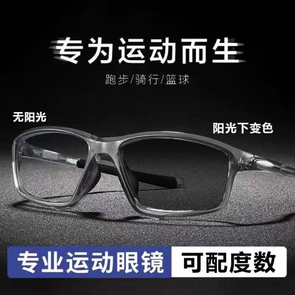 新款变色眼镜时尚简约黑框框架眼镜防蓝光素颜眼镜潮