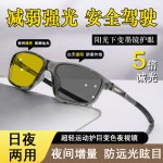新款变色眼镜时尚简约黑框框架眼镜防蓝光素颜眼镜潮