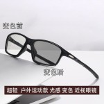 新款变色眼镜时尚简约黑框框架眼镜防蓝光素颜眼镜潮