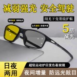 新款变色眼镜时尚简约黑框框架眼镜防蓝光素颜眼镜潮