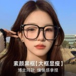 超轻冷茶眼镜女镜片高级感大框显脸小防蓝光眼镜框男