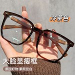 超轻冷茶眼镜女镜片高级感大框显脸小防蓝光眼镜框男
